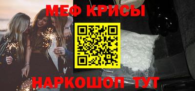 гашишное масло Севастополь