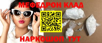 скорость mdpv Свободный
