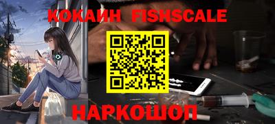 гашишное масло Севастополь
