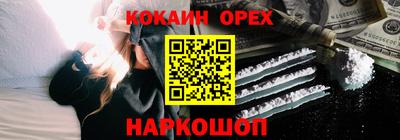 гашишное масло Севастополь