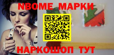 гашишное масло Севастополь