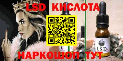 гашишное масло Севастополь