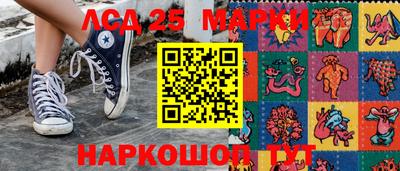 гашишное масло Севастополь