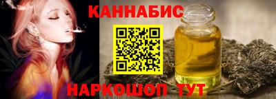 гашишное масло Севастополь