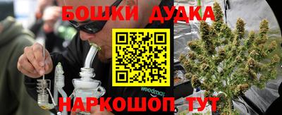 jwh Северобайкальск