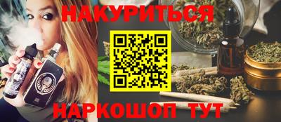 гашишное масло Севастополь