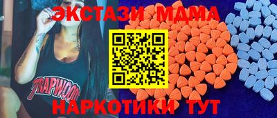 скорость mdpv Свободный