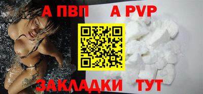 jwh Северобайкальск