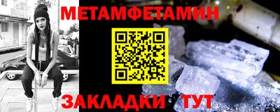 гашишное масло Севастополь