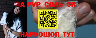 гашишное масло Севастополь