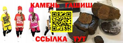 jwh Северобайкальск