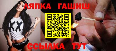 гашишное масло Севастополь