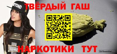 jwh Северобайкальск