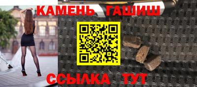 jwh Северобайкальск