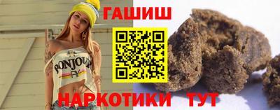 гашишное масло Севастополь