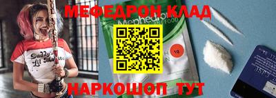 скорость mdpv Свободный