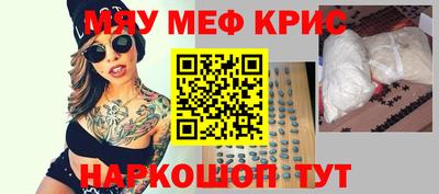 гашишное масло Севастополь