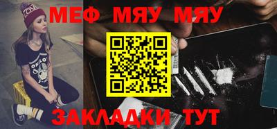 jwh Северобайкальск