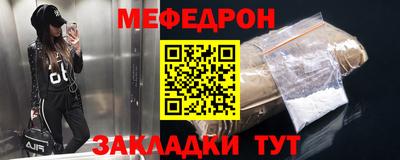 гашишное масло Севастополь
