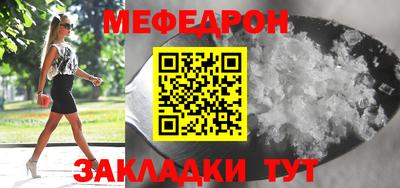 гашишное масло Севастополь