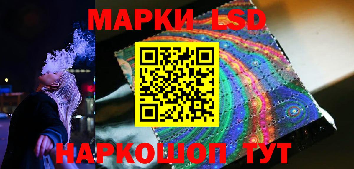Отрадное  LSD-25 экстази ecstasy  Вход с VPN 