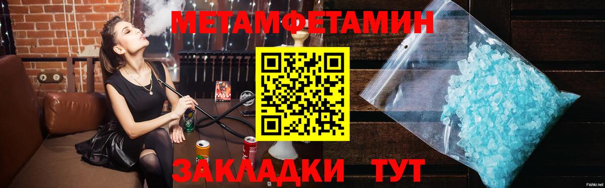 Конопля  Отрадное  МЕФ   МДМА  Вход с VPN  Гашиш  APVP СК  